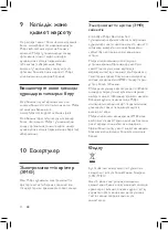 Preview for 22 page of Philips HU4811 User Manual