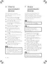 Preview for 30 page of Philips HU4811 User Manual