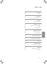 Preview for 43 page of Philips HU4811 User Manual