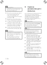 Preview for 222 page of Philips HU4816 User Manual