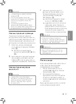 Preview for 259 page of Philips HU4816 User Manual