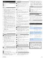 Preview for 3 page of Philips HX1630/05 User Manual