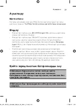 Preview for 39 page of Philips HX3292/28 User Manual