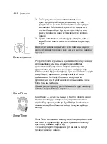 Предварительный просмотр 464 страницы Philips HX3671/13 Manual