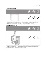 Preview for 33 page of Philips HX3711/20 Manual