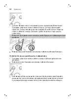 Preview for 44 page of Philips HX3711/20 Manual