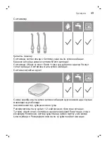 Preview for 49 page of Philips HX3711/20 Manual