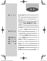 Preview for 3 page of Philips HX6201/25 Manual