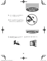 Preview for 7 page of Philips HX6201/25 Manual