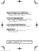 Preview for 18 page of Philips HX6201/25 Manual