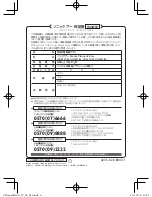 Preview for 36 page of Philips HX6201/25 Manual