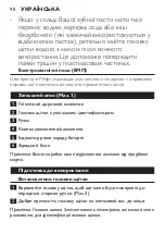 Preview for 90 page of Philips HX6231/01 Manual