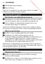 Preview for 30 page of Philips HX6232/02 Manual