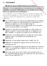 Preview for 36 page of Philips HX6232/02 Manual