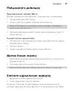 Preview for 89 page of Philips hx6321 Directions For Use Manual