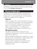 Preview for 49 page of Philips HX6631/02 User Manual