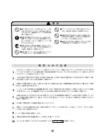 Preview for 5 page of Philips HX6701/05 User Manual