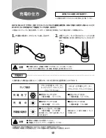 Предварительный просмотр 8 страницы Philips HX6701/05 User Manual