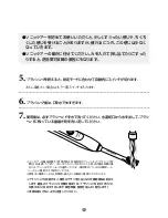 Preview for 12 page of Philips HX6701/05 User Manual