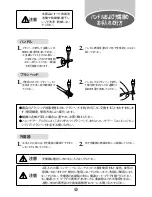 Preview for 15 page of Philips HX6701/05 User Manual