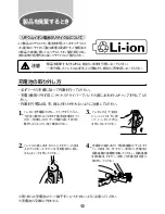 Preview for 16 page of Philips HX6701/05 User Manual