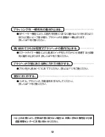 Preview for 18 page of Philips HX6701/05 User Manual