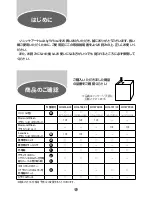 Preview for 2 page of Philips HX6701/43 User Manual