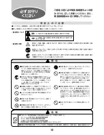 Preview for 4 page of Philips HX6701/43 User Manual