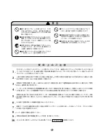 Preview for 5 page of Philips HX6701/43 User Manual