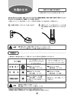 Preview for 8 page of Philips HX6701/43 User Manual