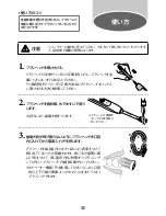 Preview for 11 page of Philips HX6701/43 User Manual