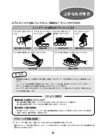 Preview for 13 page of Philips HX6701/43 User Manual