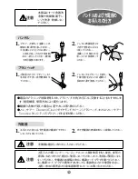 Preview for 15 page of Philips HX6701/43 User Manual