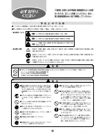 Preview for 4 page of Philips HX6714/43 User Manual