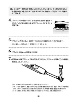 Preview for 12 page of Philips HX6714/43 User Manual