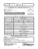 Preview for 30 page of Philips HX6714/43 User Manual