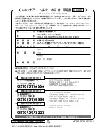 Preview for 32 page of Philips HX6714/43 User Manual