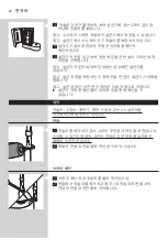 Preview for 24 page of Philips HX6733/70 Manual