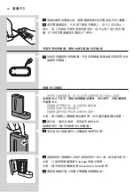 Preview for 34 page of Philips HX6733/70 Manual