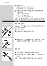 Preview for 40 page of Philips HX6733/70 Manual