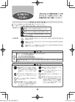 Preview for 4 page of Philips HX6926/08 User Manual