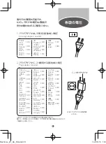 Preview for 9 page of Philips HX6926/08 User Manual