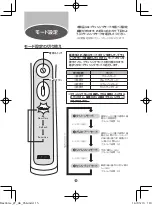 Preview for 16 page of Philips HX6926/08 User Manual