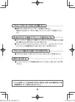 Предварительный просмотр 20 страницы Philips HX6926/08 User Manual