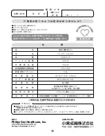 Preview for 42 page of Philips HX6962/72 User Manual