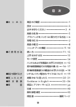 Preview for 3 page of Philips HX6962/76 Guidance