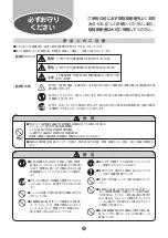 Preview for 4 page of Philips HX6962/76 Guidance