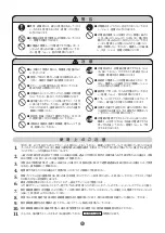 Preview for 5 page of Philips HX6962/76 Guidance