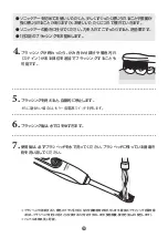 Preview for 13 page of Philips HX6962/76 Guidance