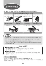 Preview for 14 page of Philips HX6962/76 Guidance